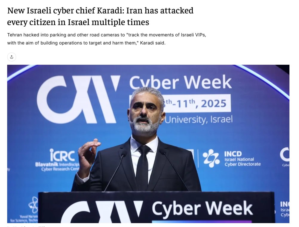 Persist Security Cyber Alert - Cybersecurity Threat Advisory