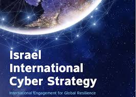 Cyber and privacy regulations in Israel – Amendment 13 compliance, Persist Security